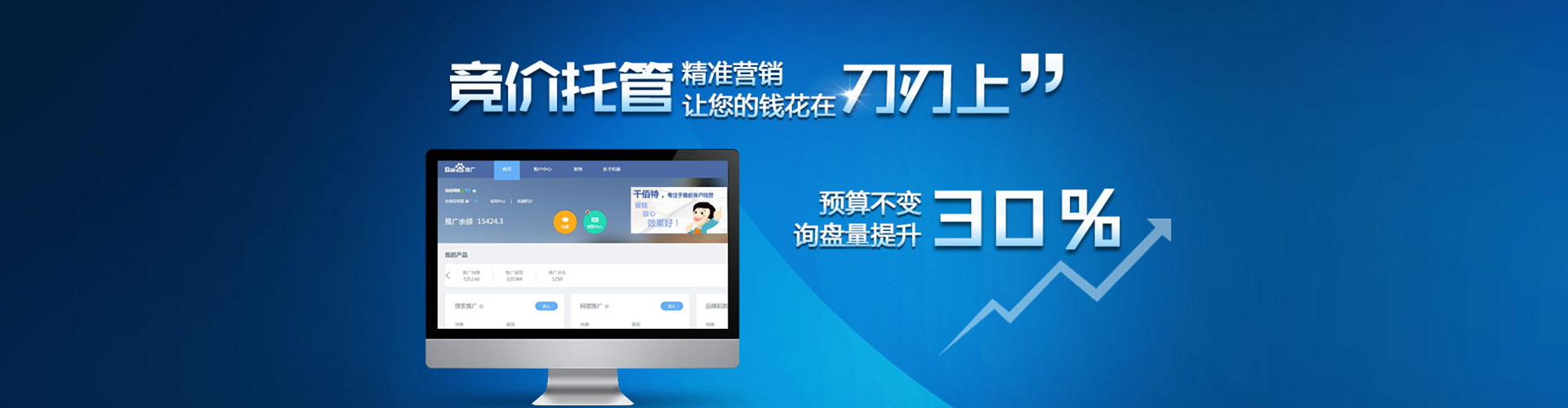 厦门渠道开户返点