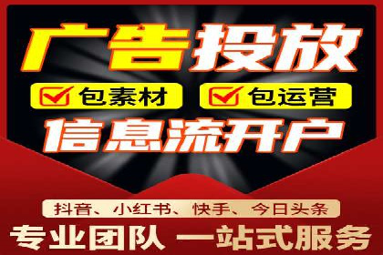 百度竞价代理如何帮助中小企业实现营销目标