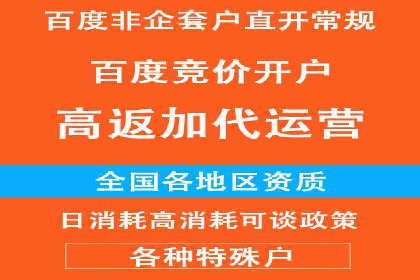 百度竞价推广如何助力中小企业发展