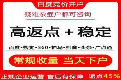 百度推广的技巧与误区：从失败案例中学习